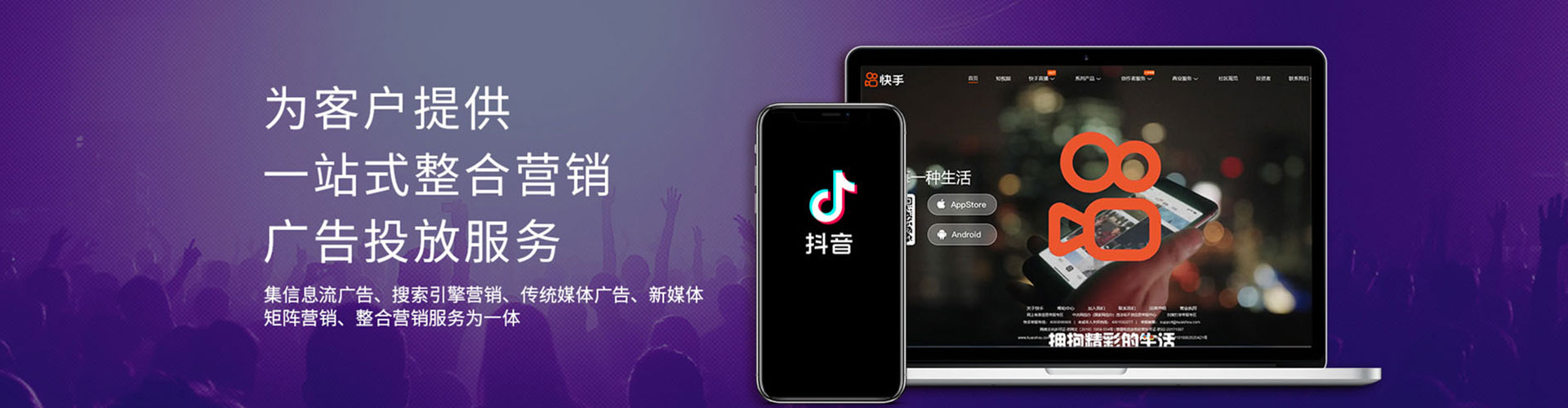 阳明百度sem